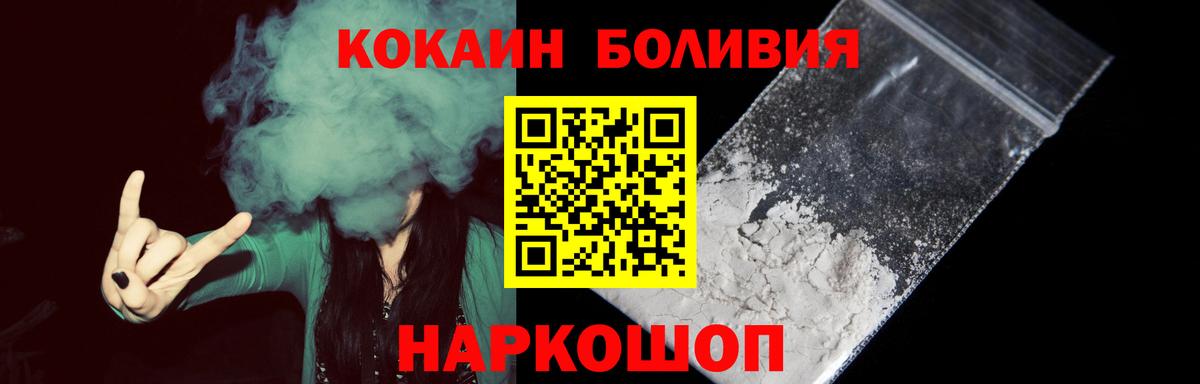 Cocaine 99% Грязи