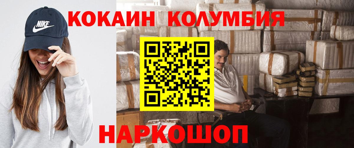COCAIN 99%  Вход с VPN  закладка  Грязи  COCAIN 97% 