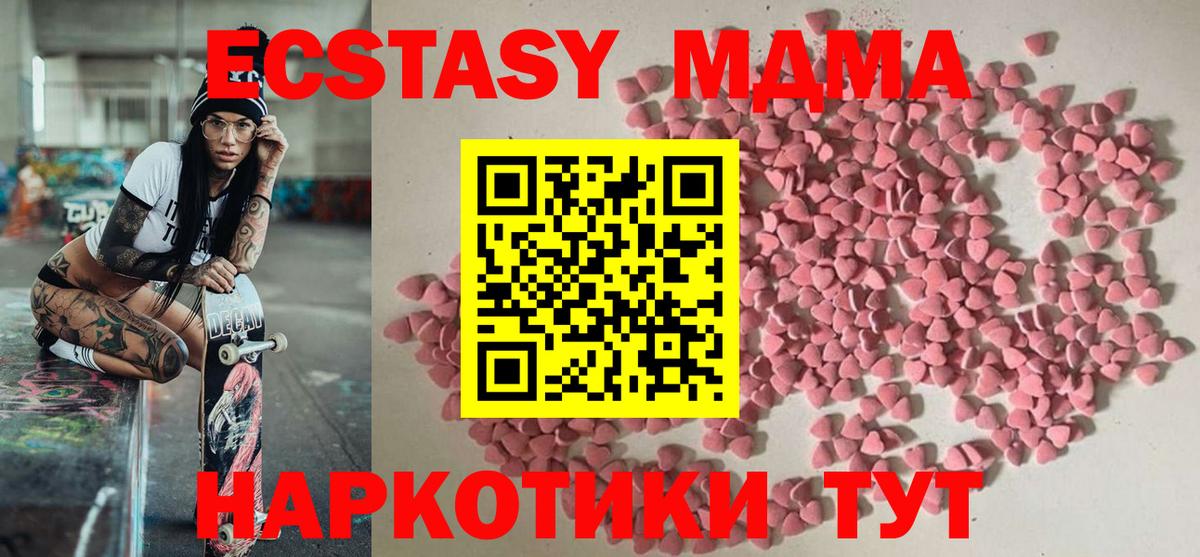 Экстази TESLA Грязи