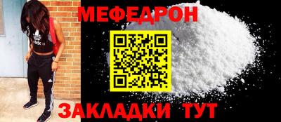 наркотики Мариинск