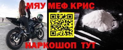 наркотики Мариинск