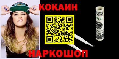 наркотики Мариинск