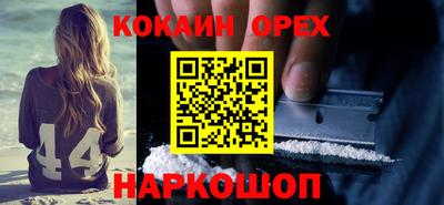 марихуана Малгобек