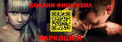 наркотики Мариинск