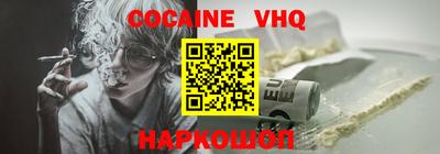 наркотики Мариинск