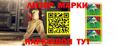 марихуана Малгобек