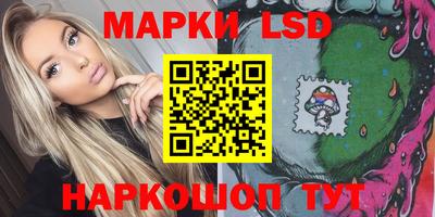 наркотики Мариинск
