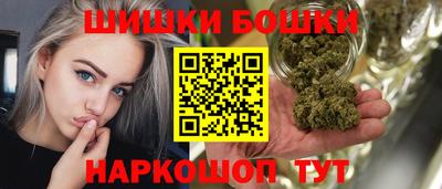 наркотики Мариинск