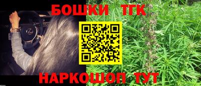 наркотики Мариинск