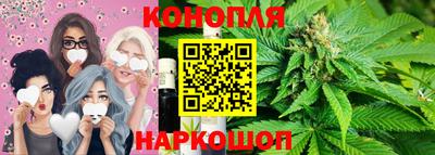 наркотики Мариинск