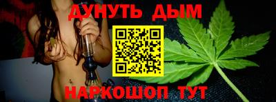 марихуана Малгобек