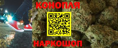 марихуана Малгобек