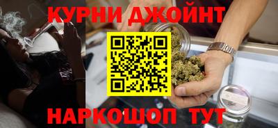марихуана Малгобек