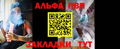 наркотики Мариинск
