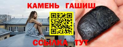 наркотики Мариинск