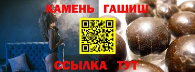 наркотики Мариинск