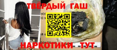 марихуана Малгобек