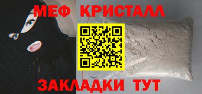 круглые Малоярославец
