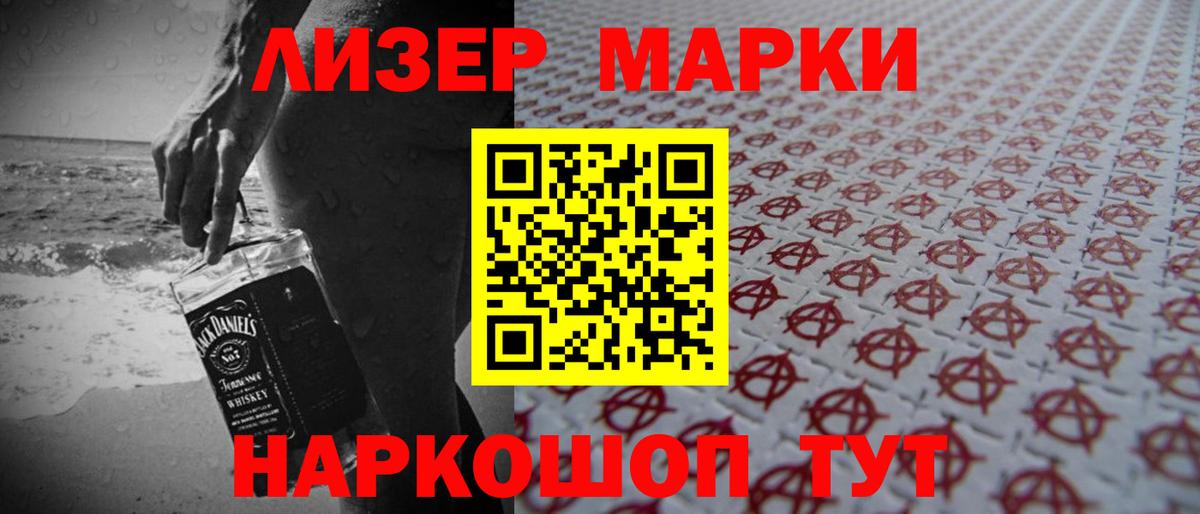 Грязи  LSD-25 экстази ecstasy  LSD-25 экстази  ЛСД экстази кислота  Вход с VPN 