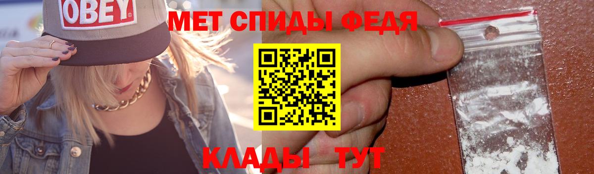 Метамфетамин кристалл  Вход с VPN  Метамфетамин кристалл  Грязи 