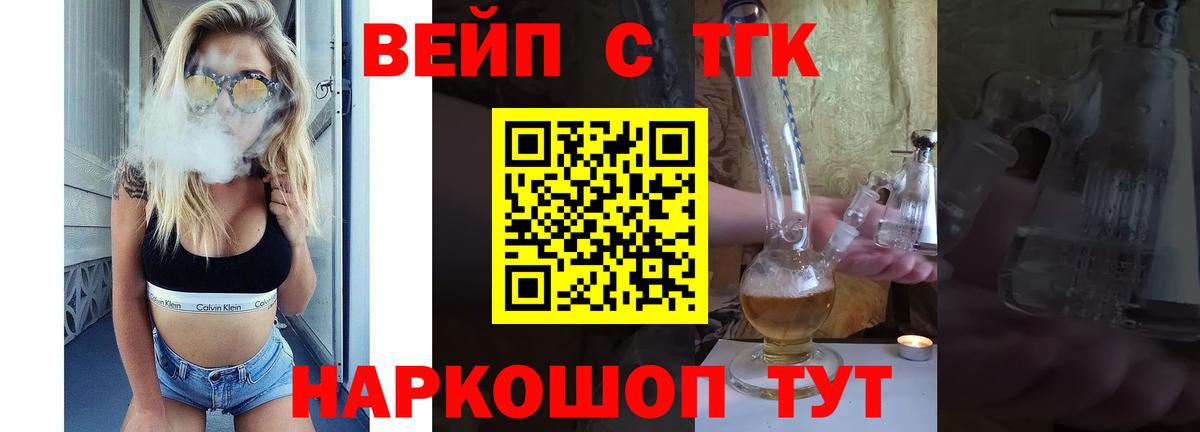 где найти наркотики  Дистиллят ТГК концентрат  Вход с VPN  блэк спрут как войти  ТГК гашишное масло  Грязи 