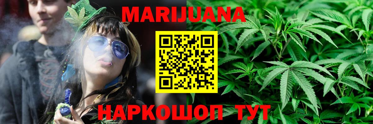 Бошки марихуана ГИДРОПОН Грязи