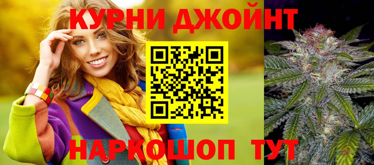 Грязи  Каннабис SATIVA & INDICA  Вход с VPN  Бошки марихуана семена  Марихуана индика 